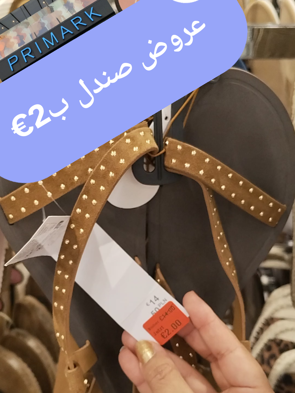 @عروض اروبا رايح جاي🇩🇪🇨🇵