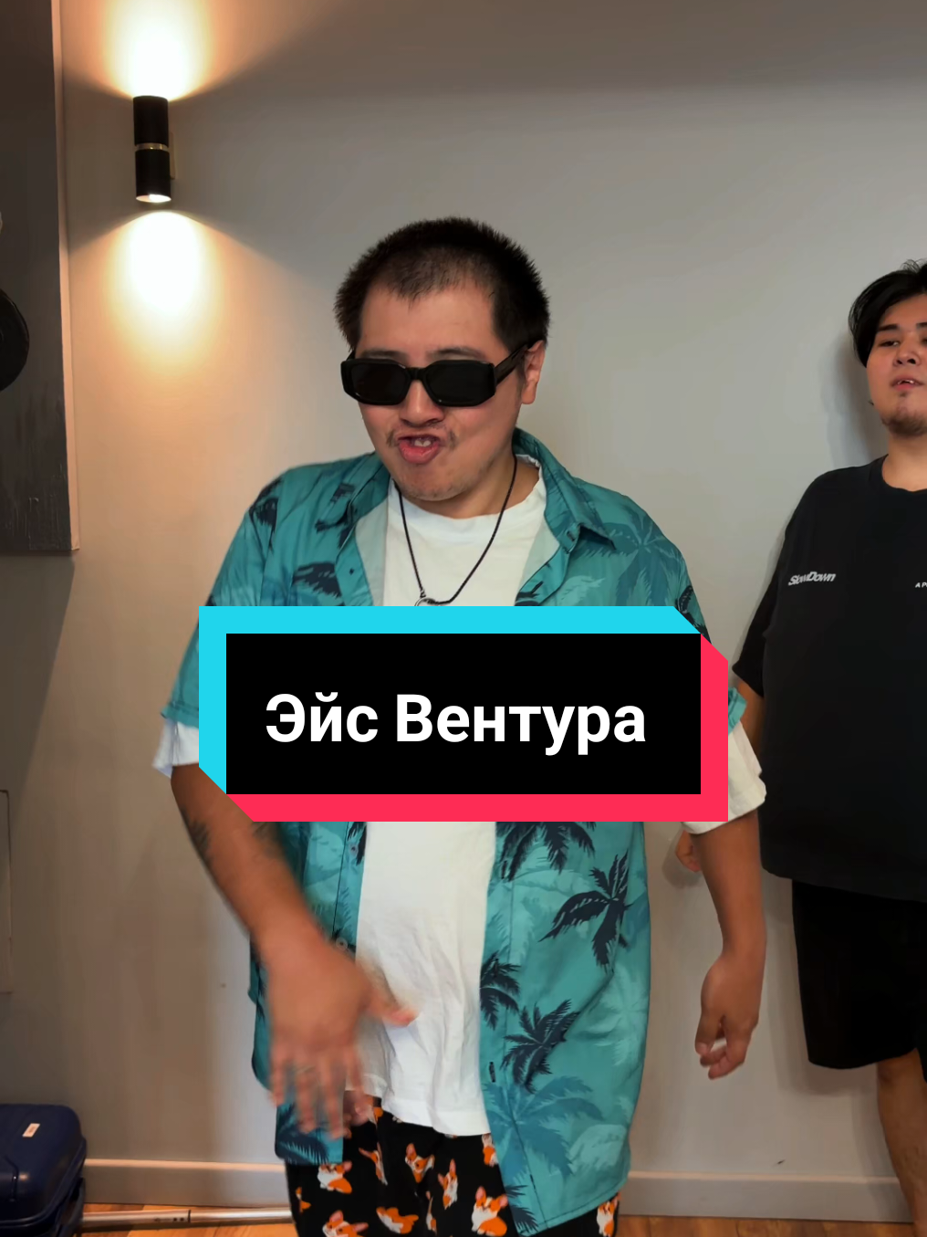 @Трио в Банке