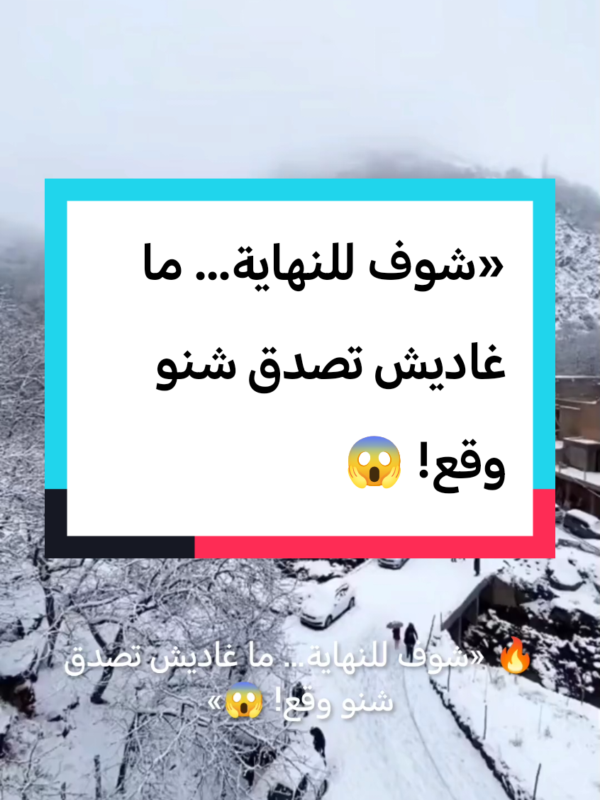 @ملكة السلام سفر شاحنات
