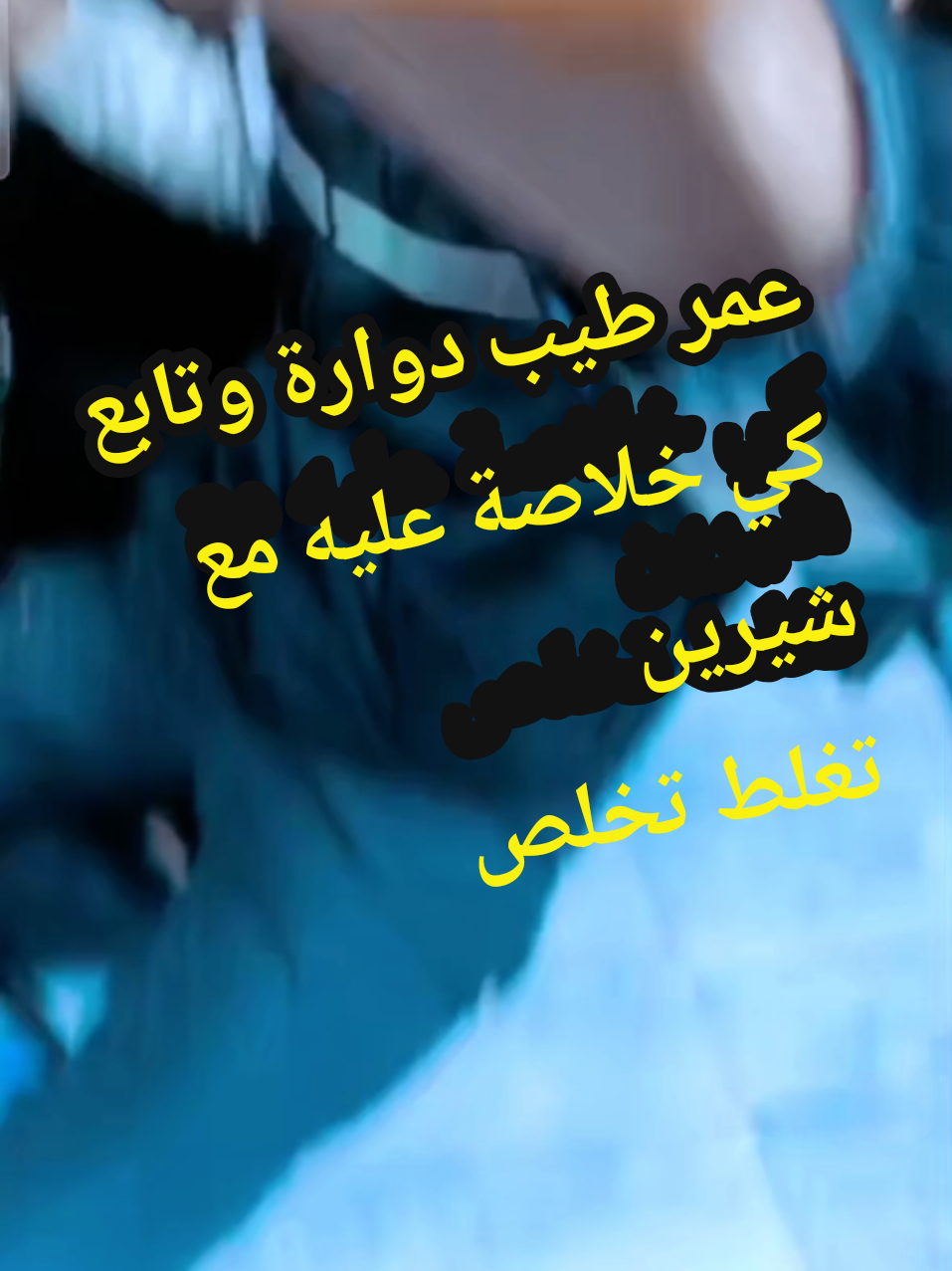 @JOUMANAمصممة سلطانة شيرين