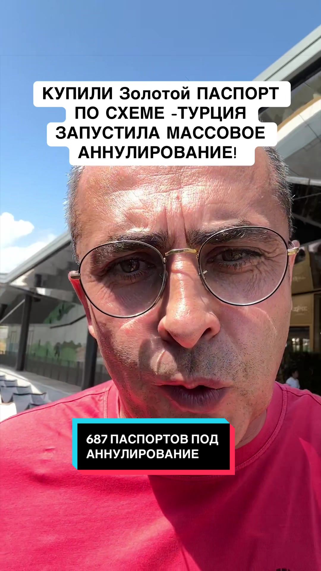 @Бармалей с Монако