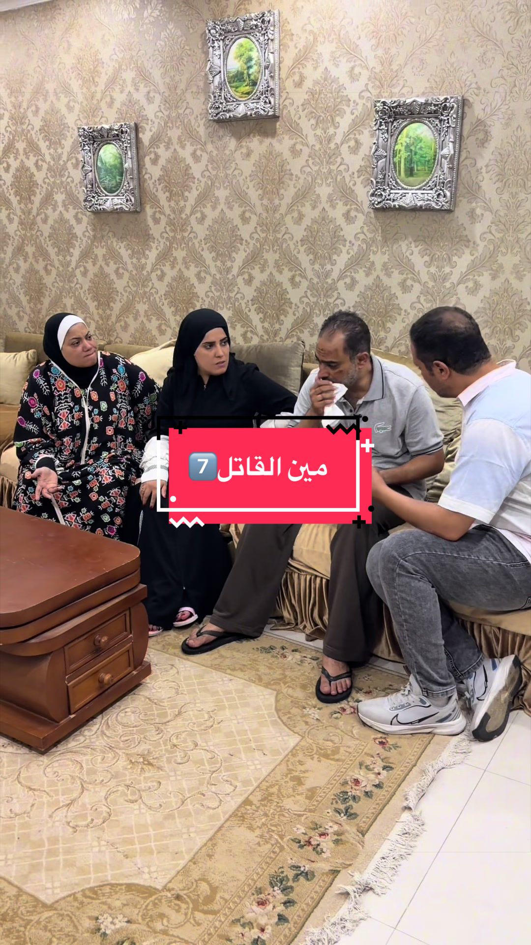 @عمرووسماح