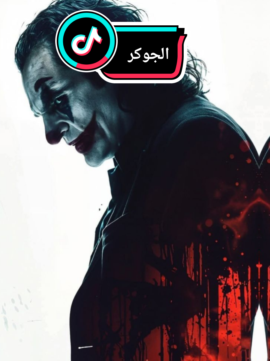 @JOKER