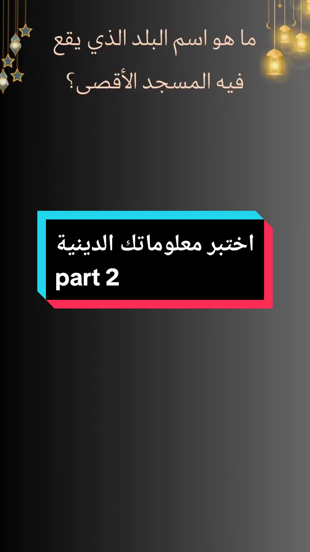 @ABU_ALI