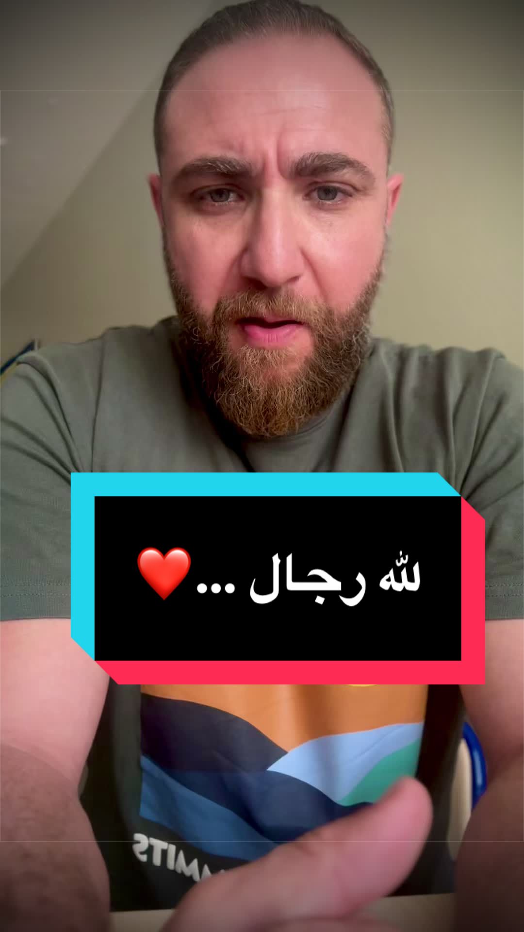 @رأي و قضية مع هيثم