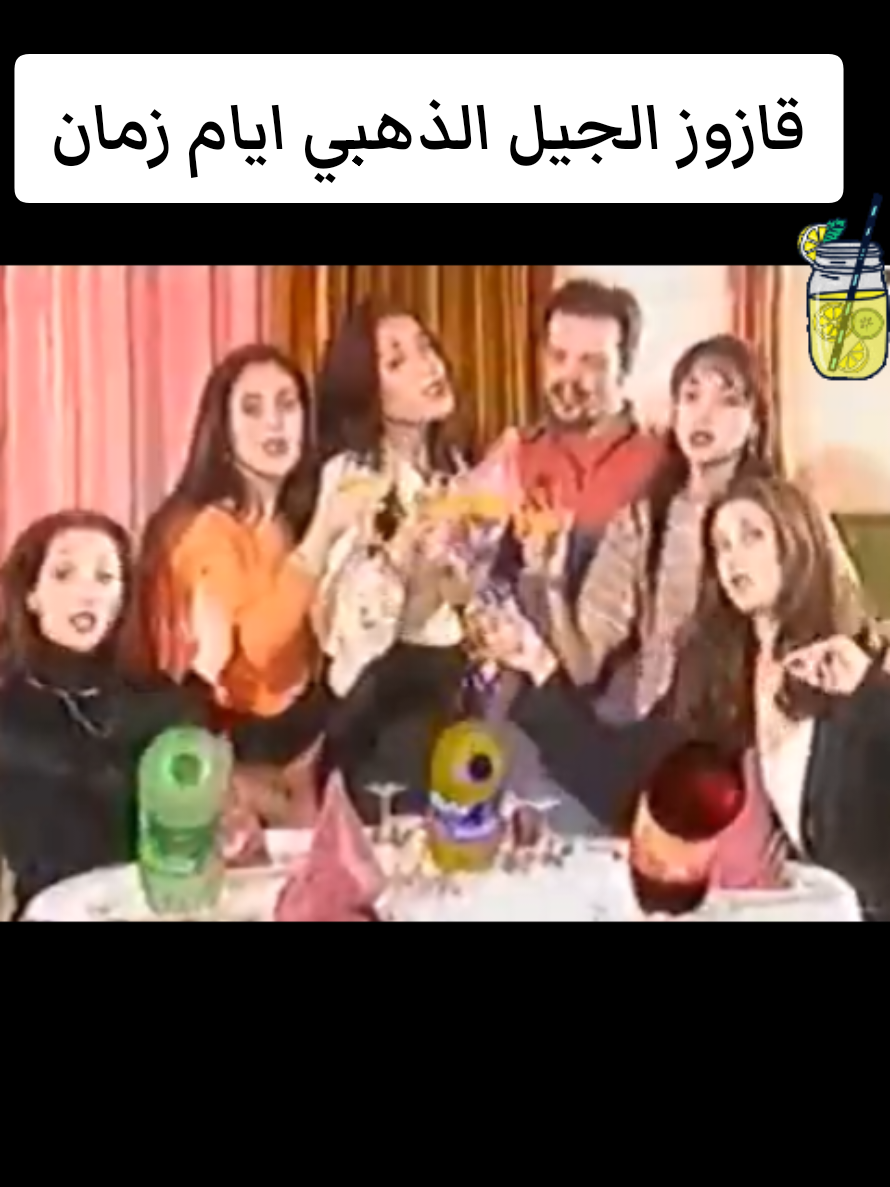 @♡La page De Generation dor&eacute;e ♡