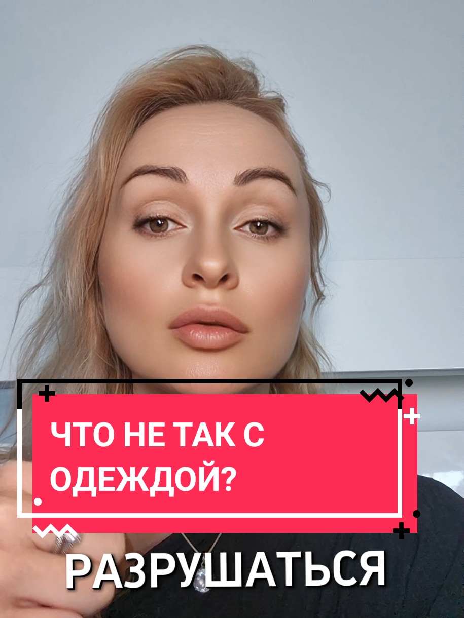 @МОДНО БЫТЬ ЧЕЛОВЕКОМ