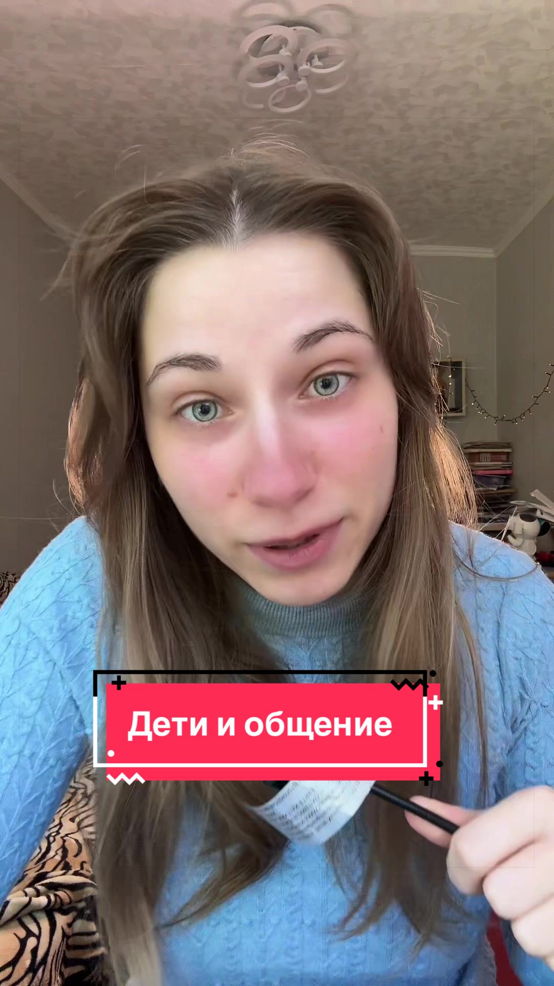 @Sashafem