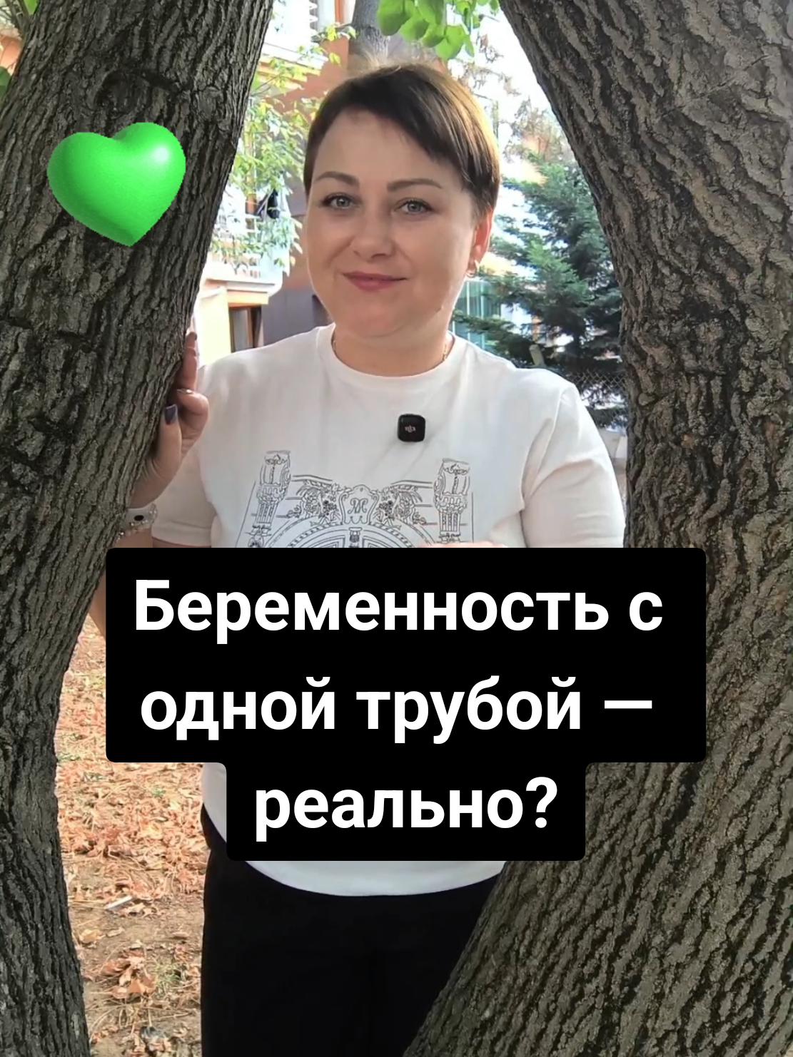 @Виолетта | ЭКО в Турции