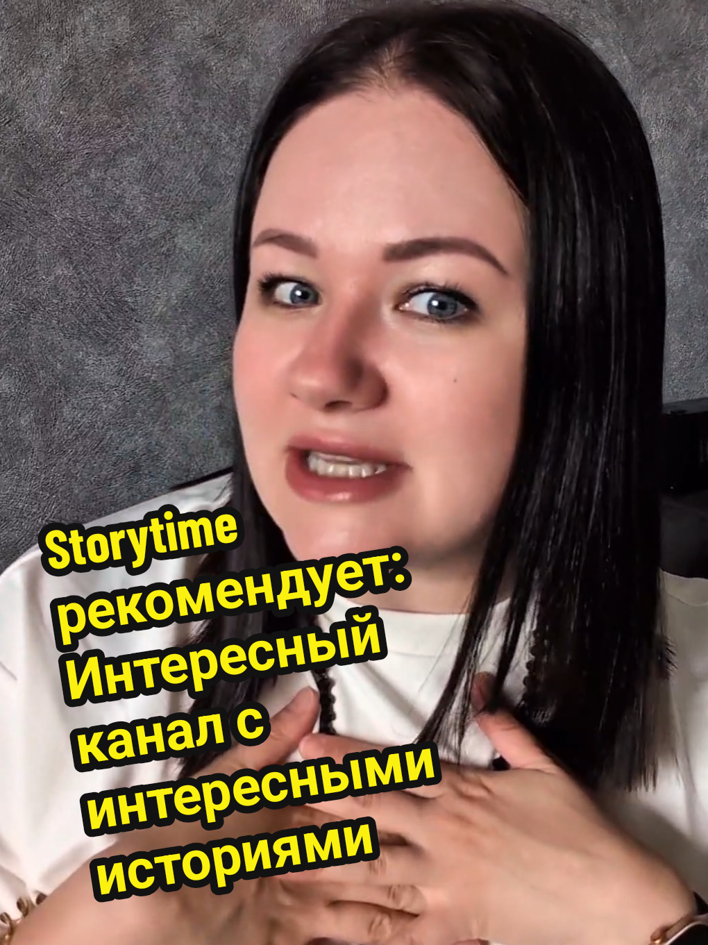 @storytime