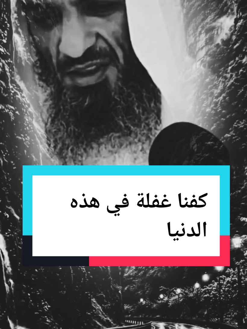 @مركز الأصيل للعناية الجسدية 2