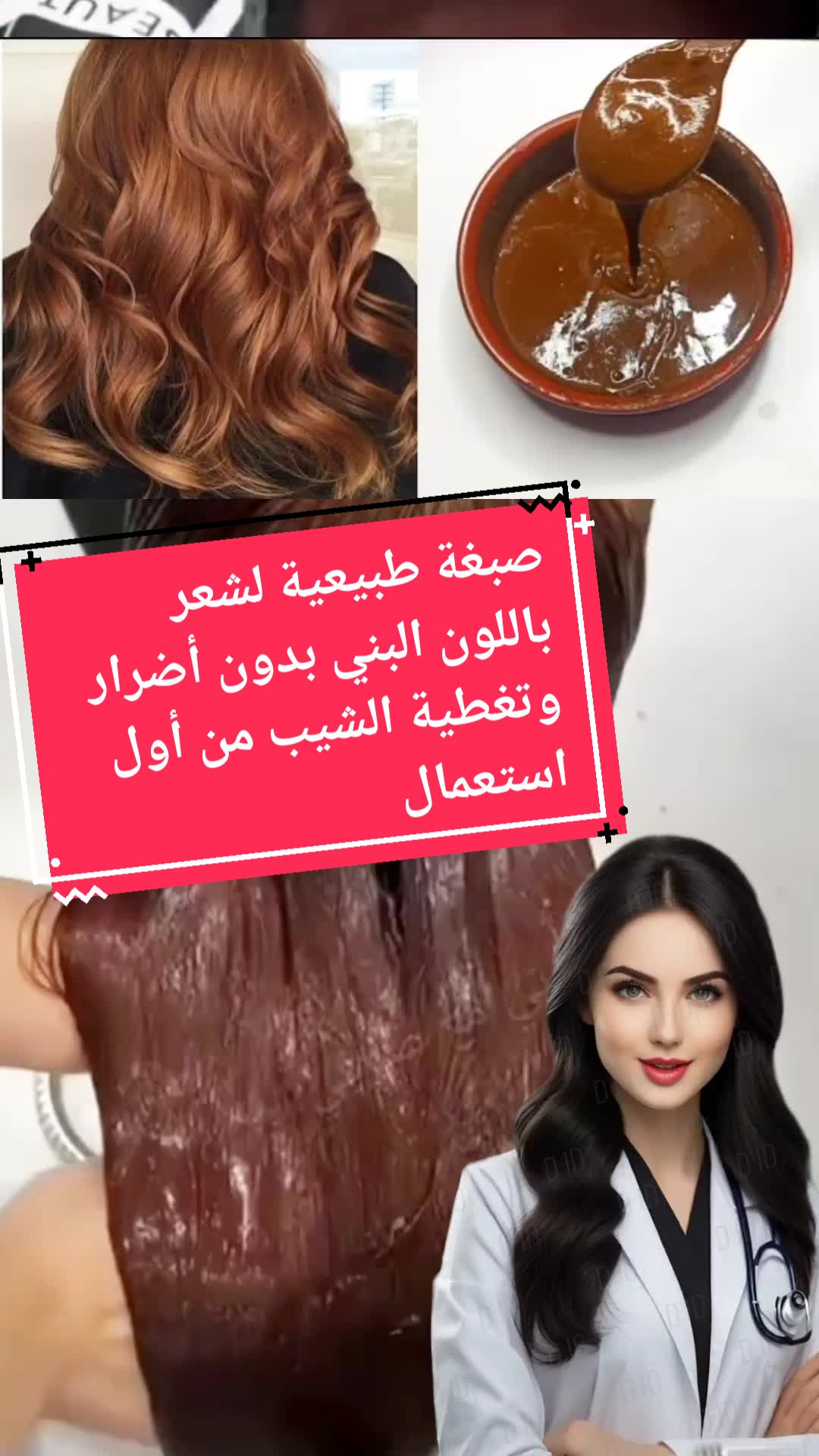 @dada_beauty_ma❤️