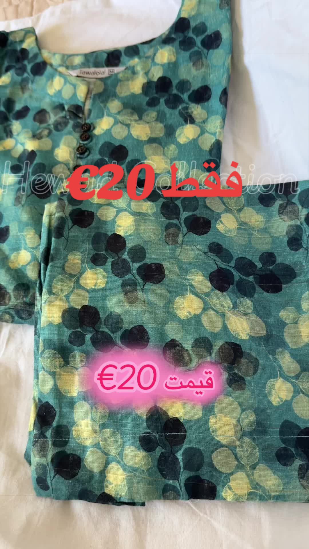 @Hewad Collection
