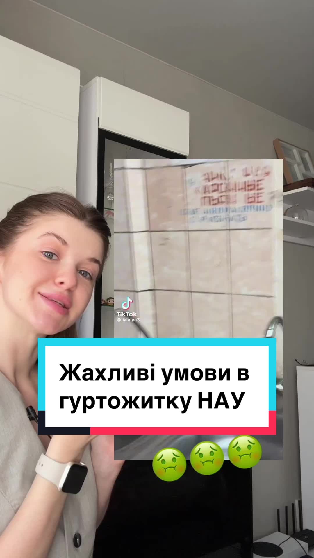 @Гарвард по-українськи