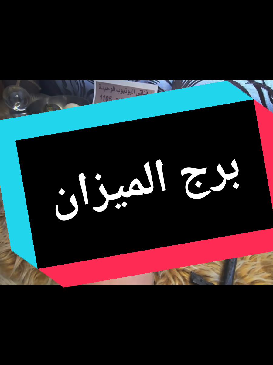 @تاروت المعجزات@
