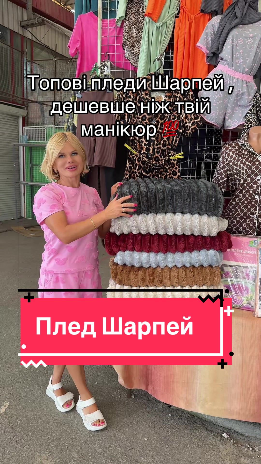 @NATA SHOP
