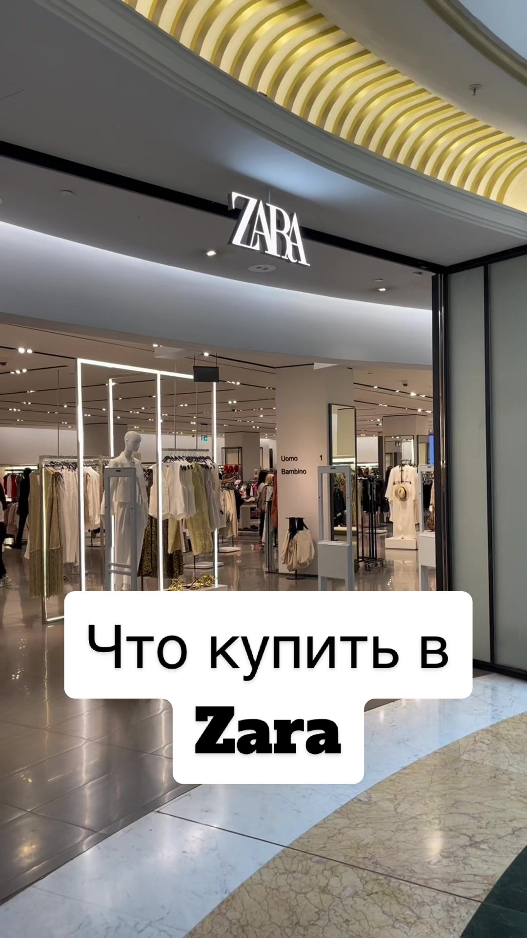 @Елизавета | Стилист 📍 Рим