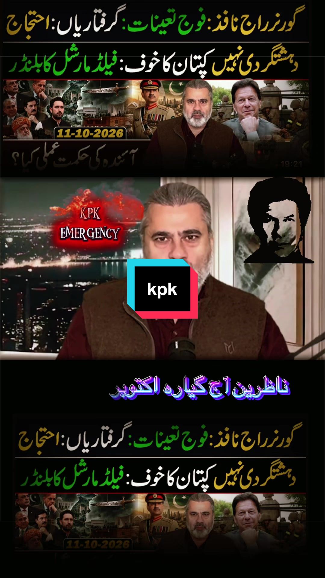 @fgcmh2022
