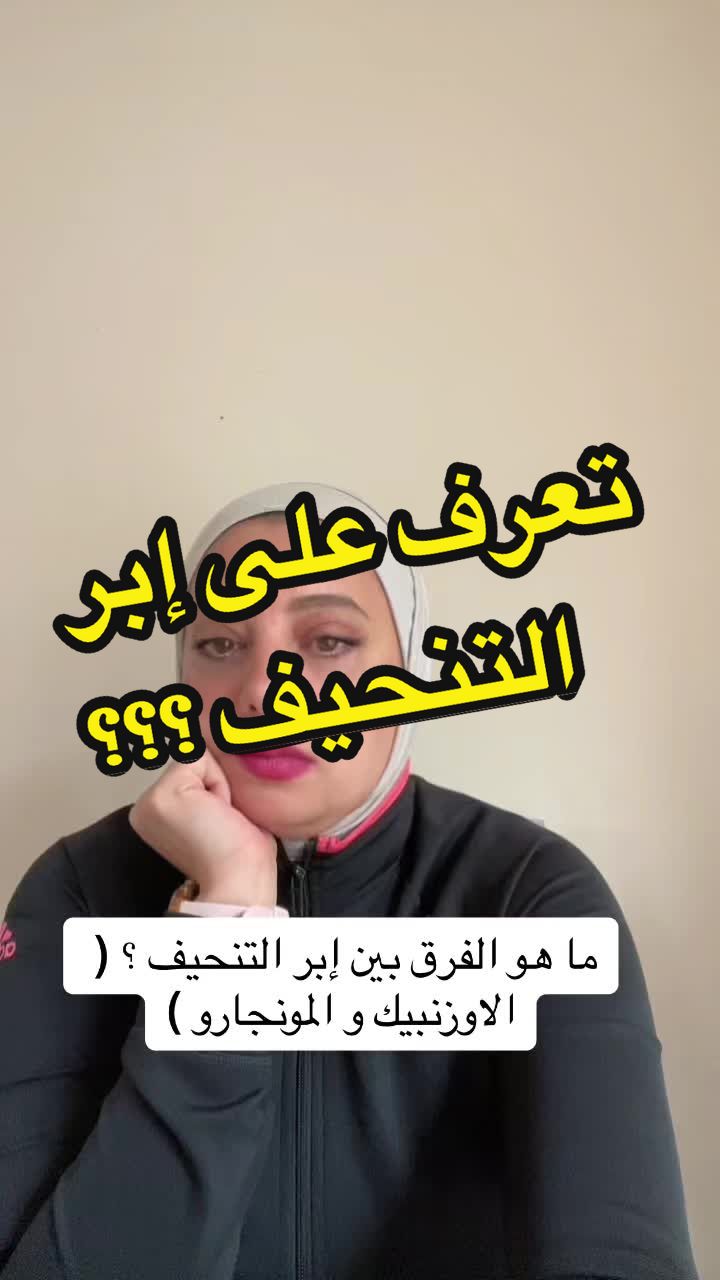 @Pharmacist Ban.Elmad.
