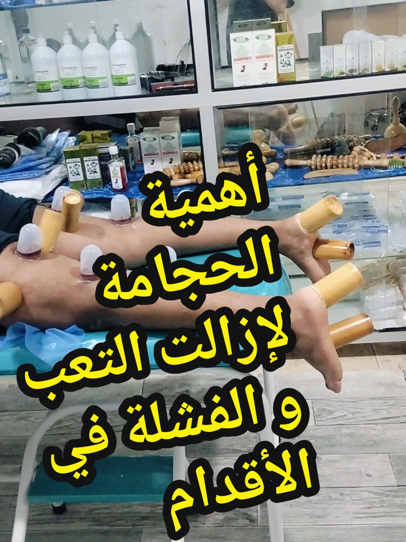@مركز الأصيل للعناية الجسدية 2