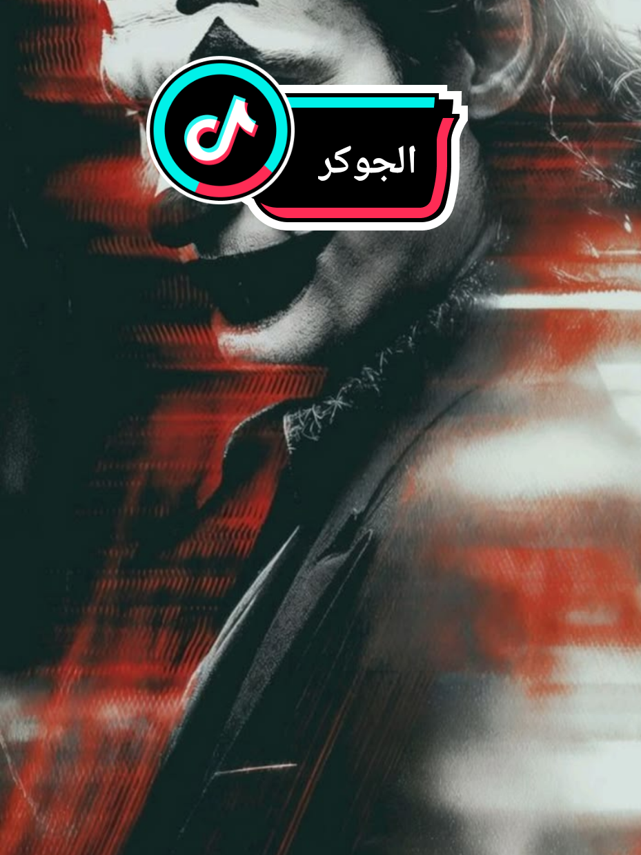 @JOKER