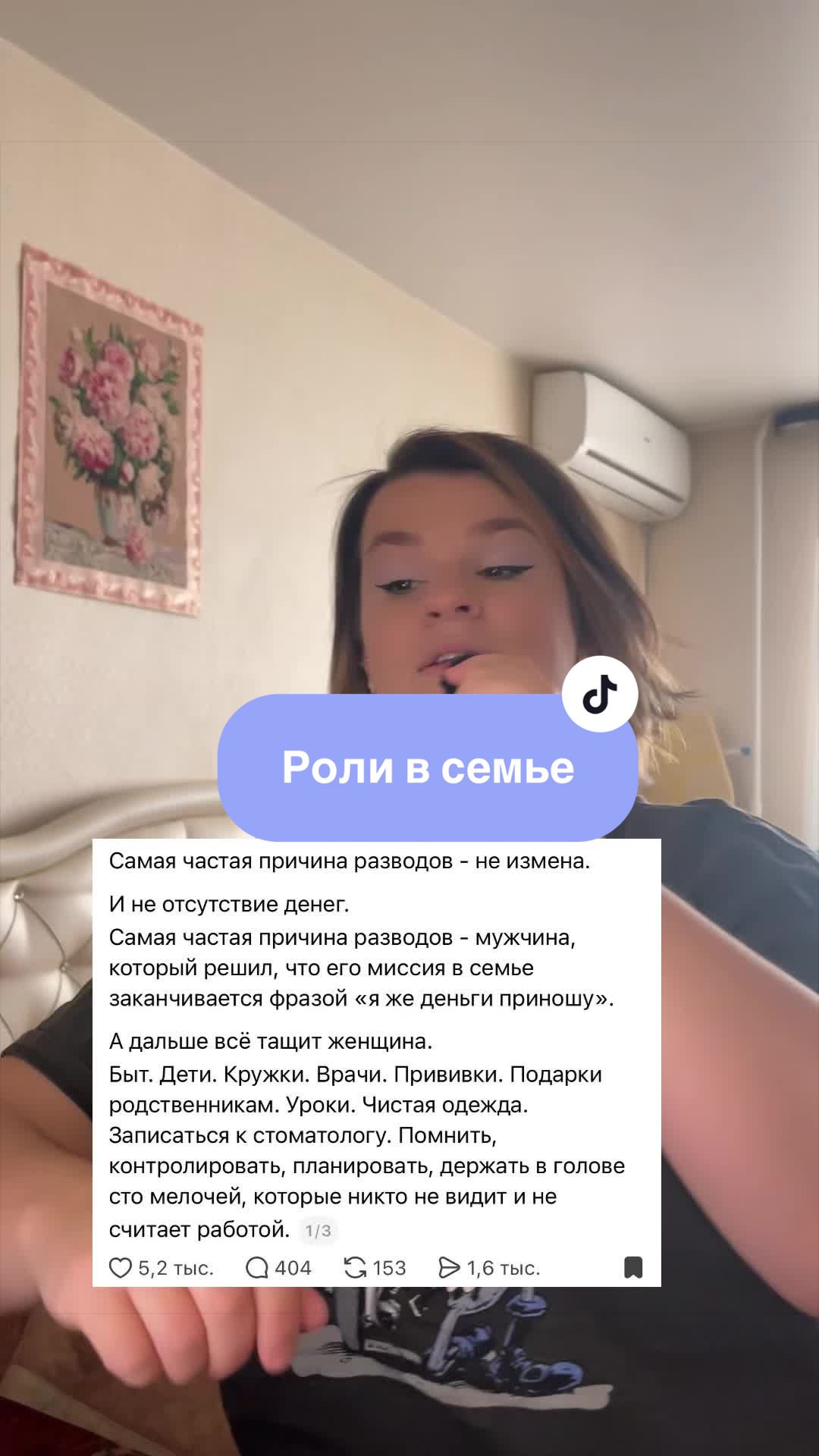 @Графиня Скуфиня🦇