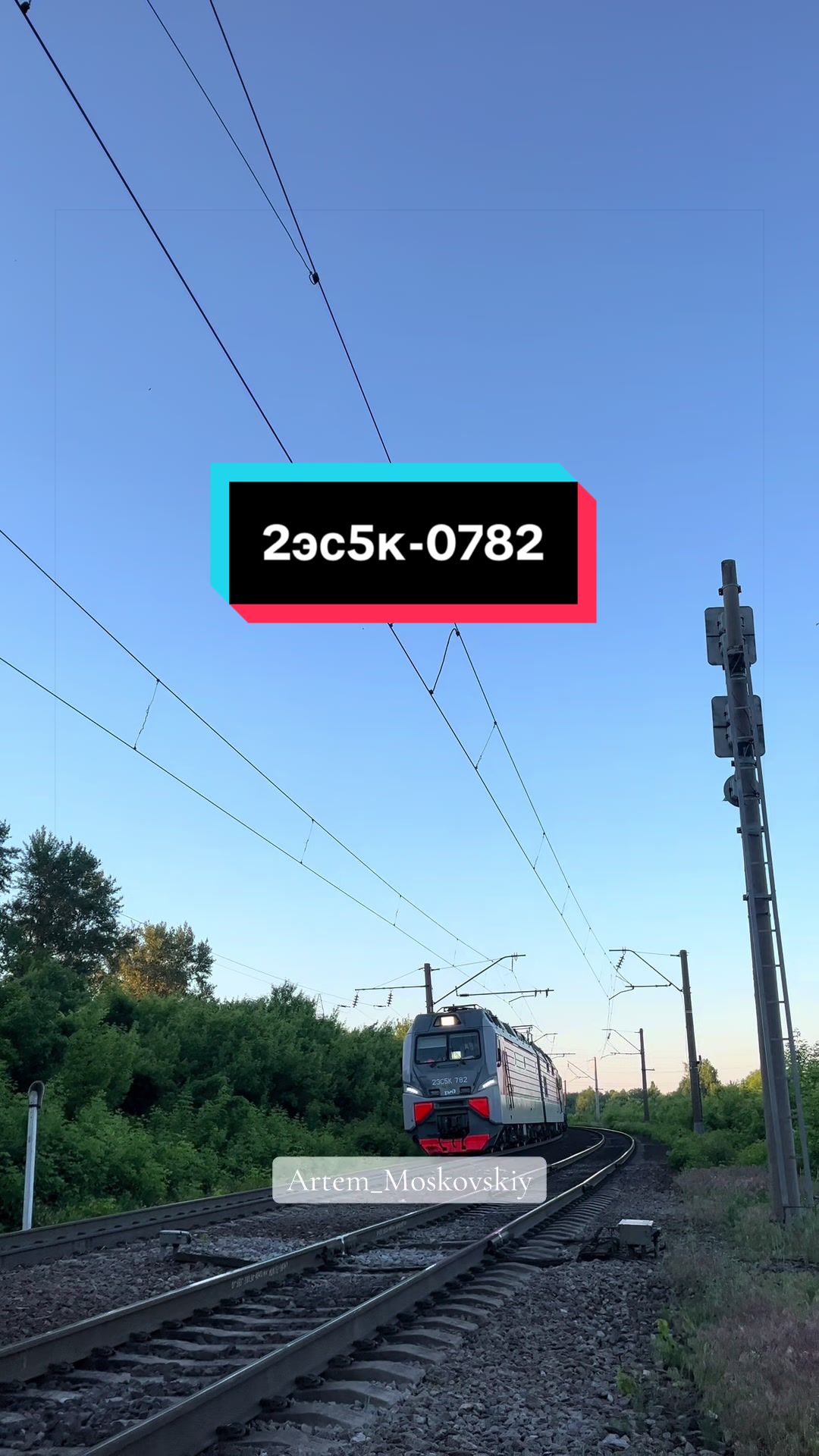 @Artem_Moskovskiy Основной акк