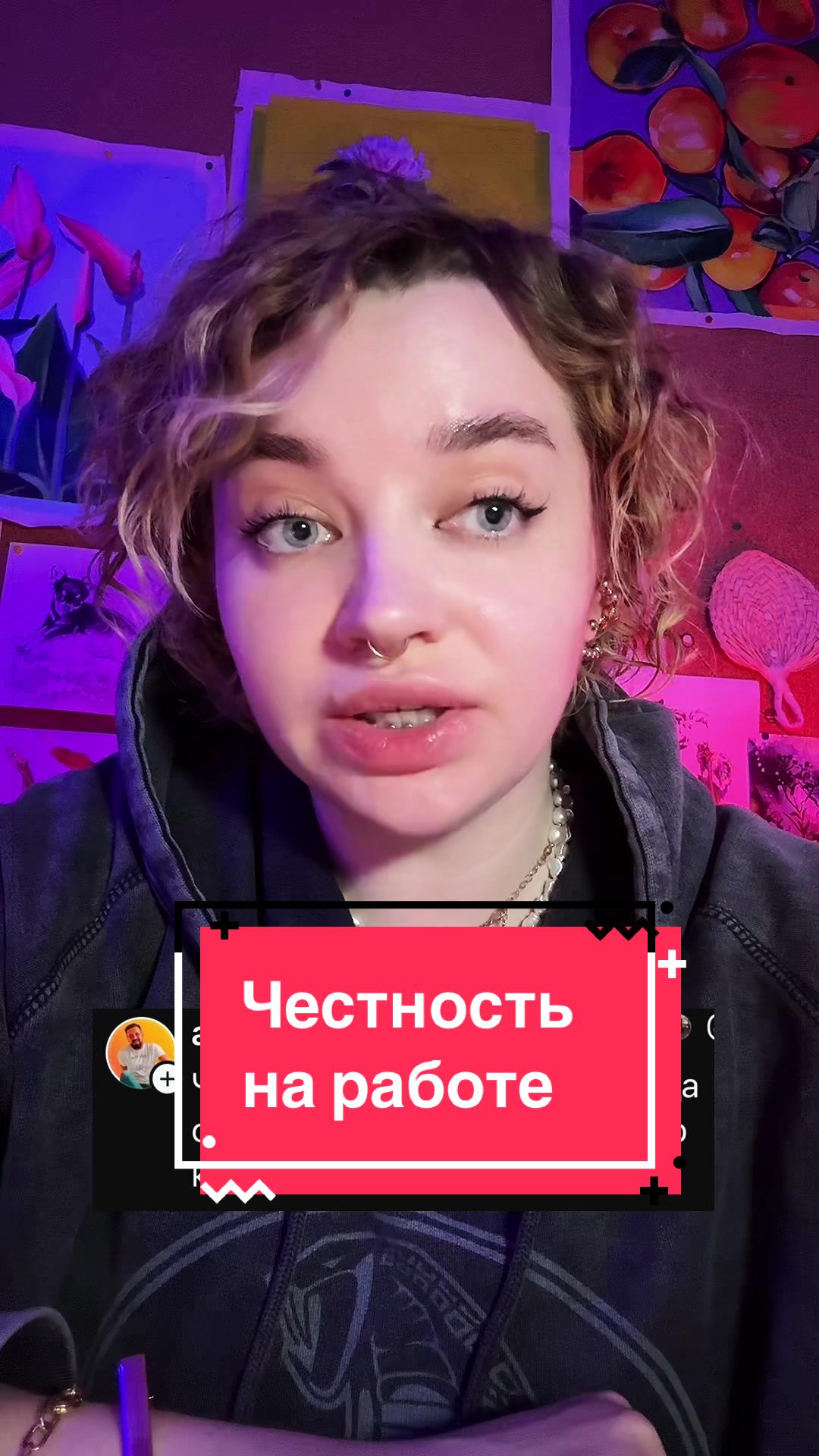 @Тгк:Tania_znaet