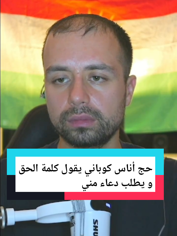 @Birayê Ciwan♰الأخ جوان