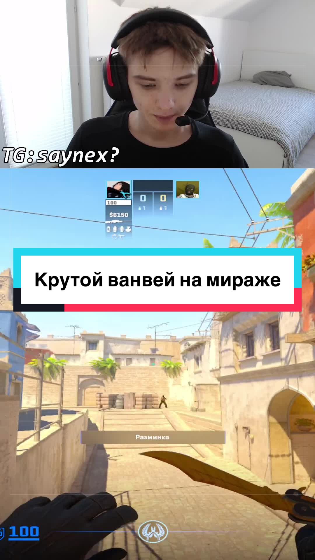@SayneX