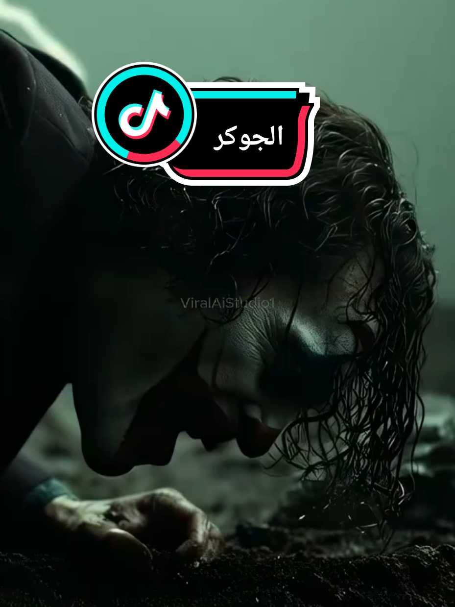 @JOKER