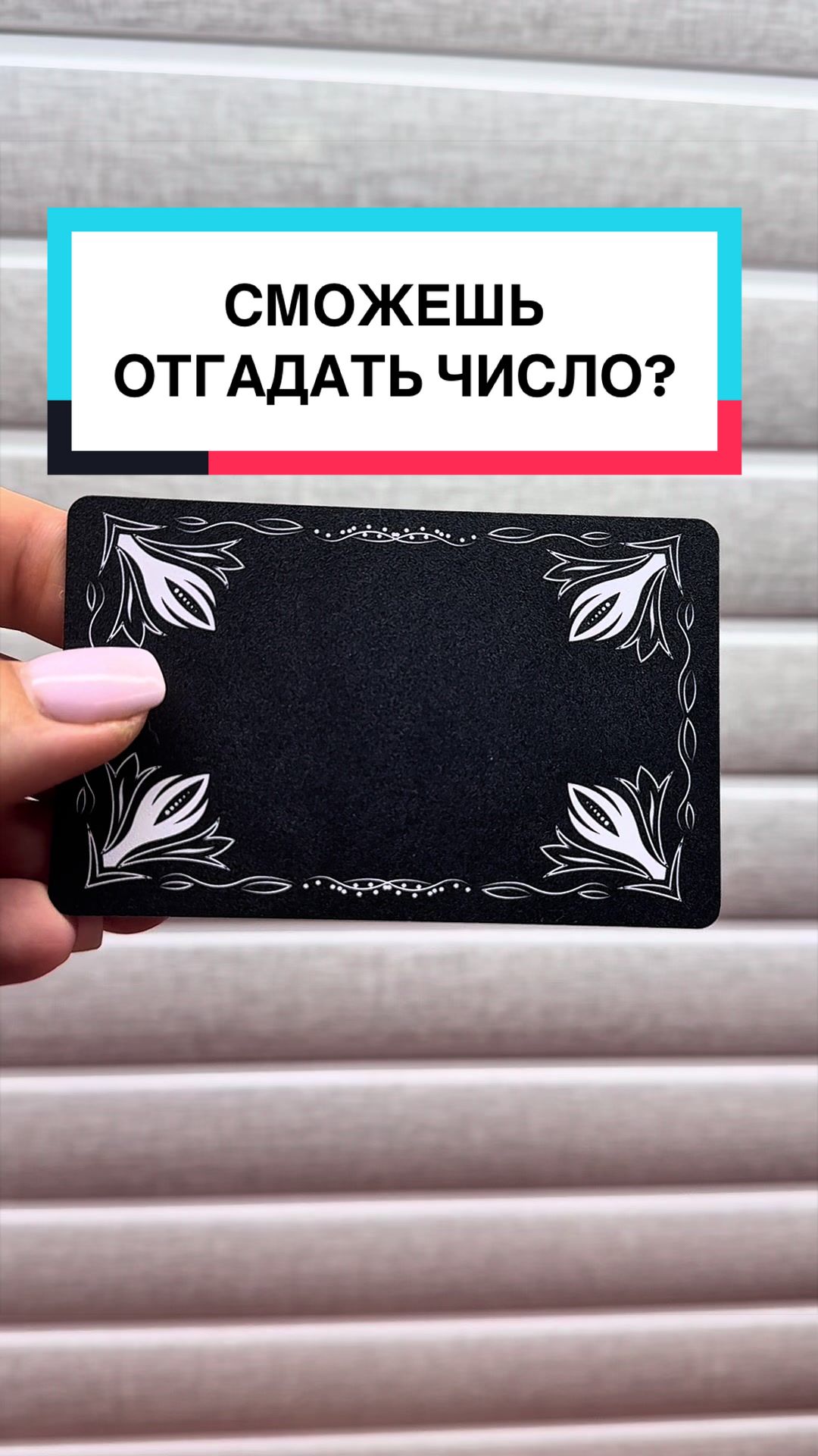 @Интуиция 🔮
