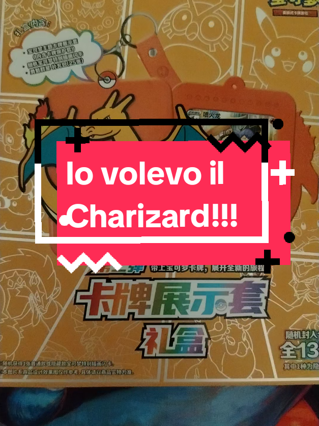 @@ILfumetto