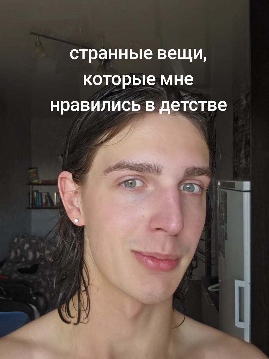 @тгк: тёма ратикс
