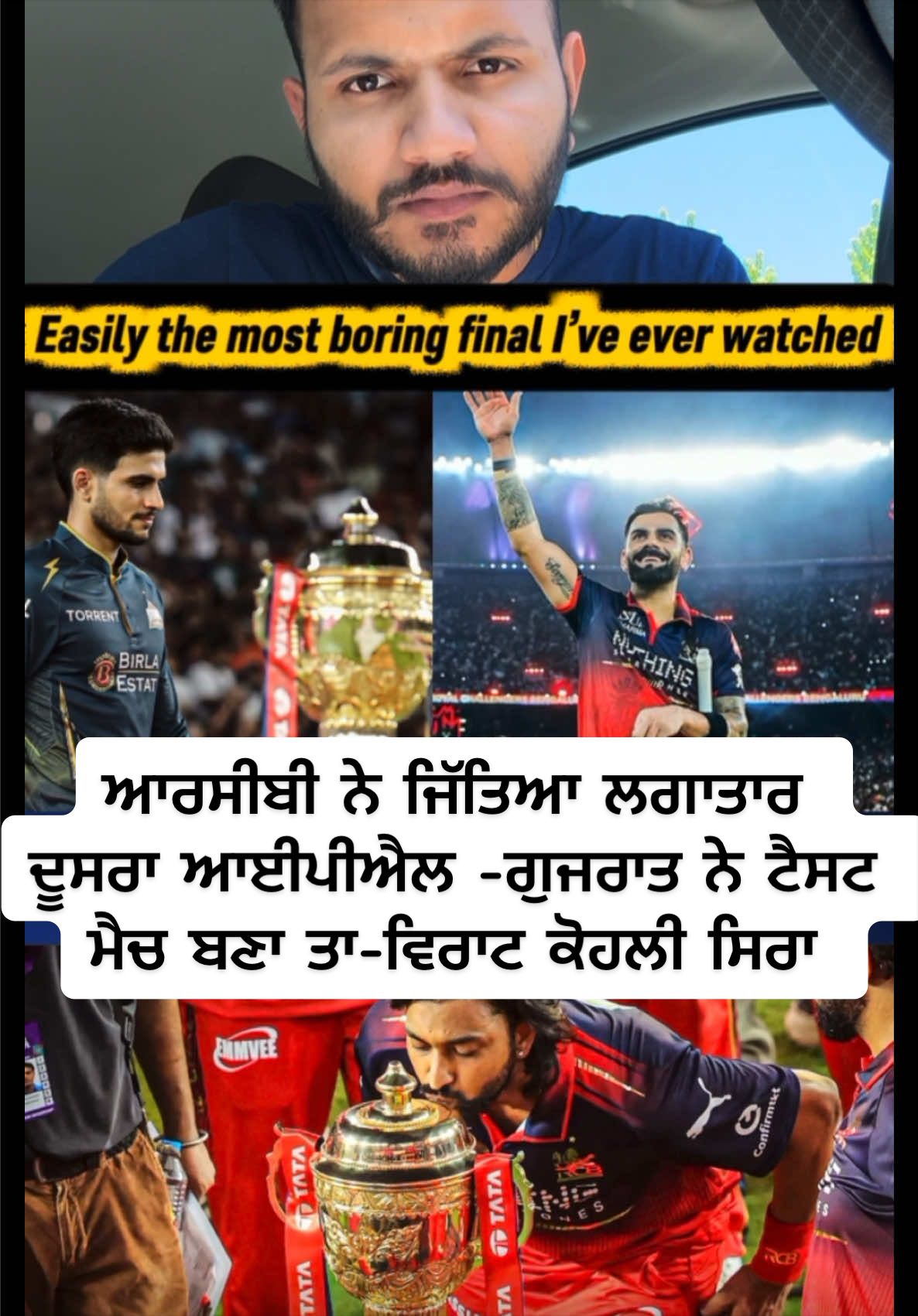 @star_cric