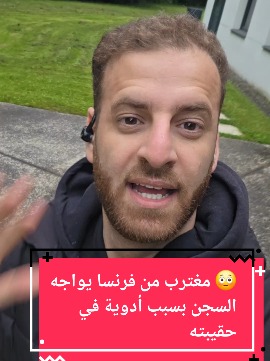 @🇩🇿🇫🇷جديد الجالية في فرنسا