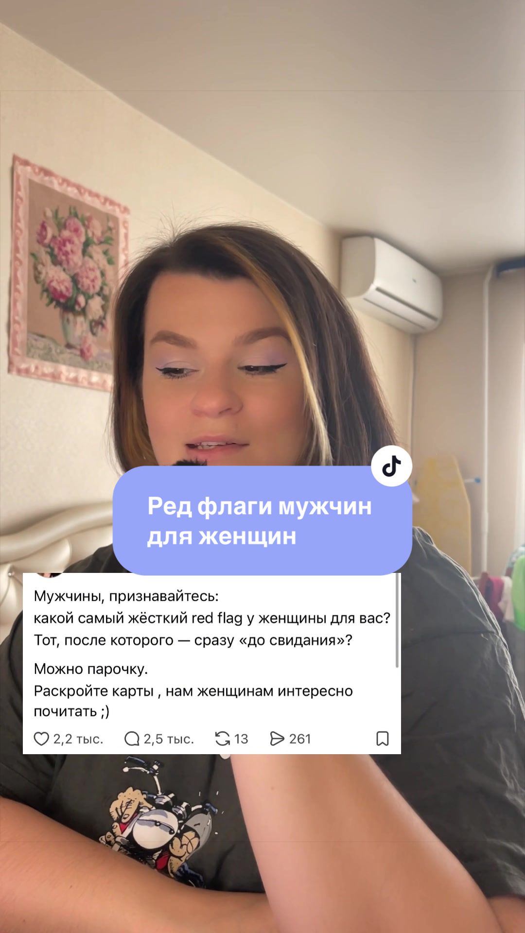 @Графиня Скуфиня🦇