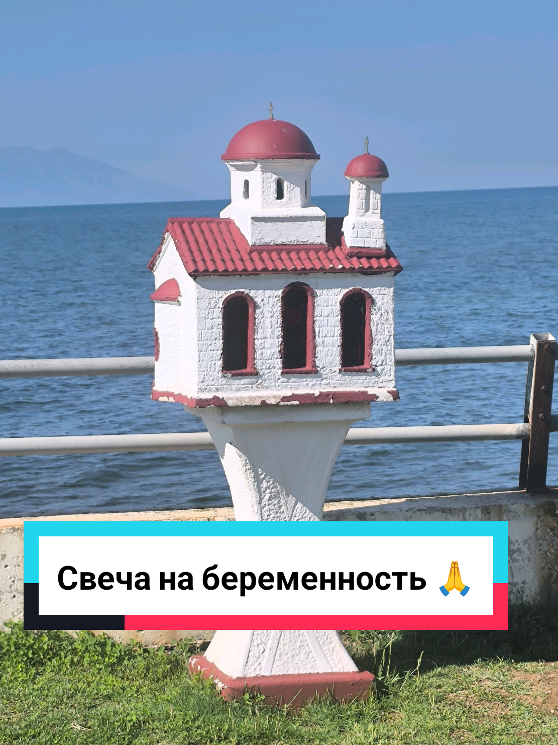 @Виолетта | ЭКО в Турции