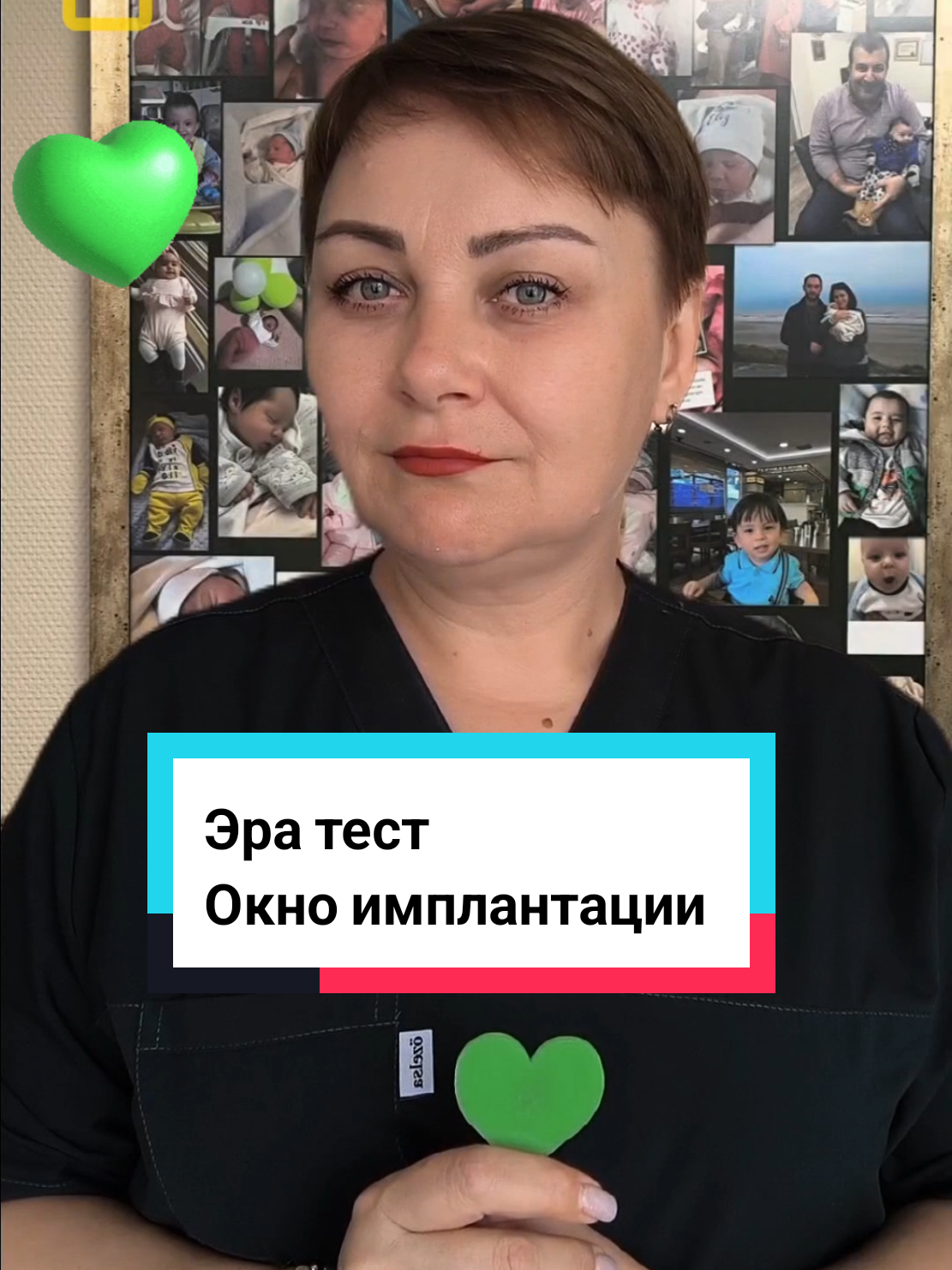 @Виолетта | ЭКО в Турции