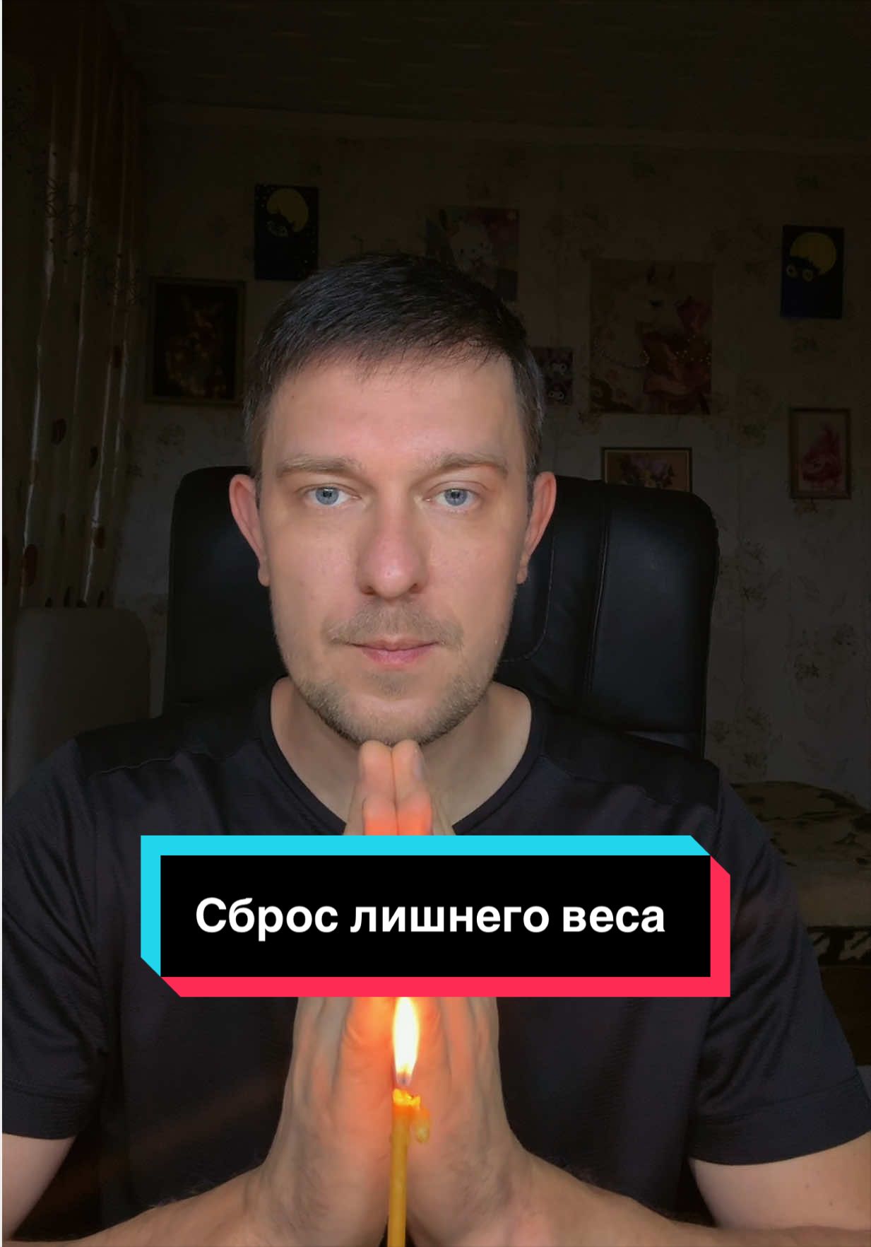 @Вячеслав