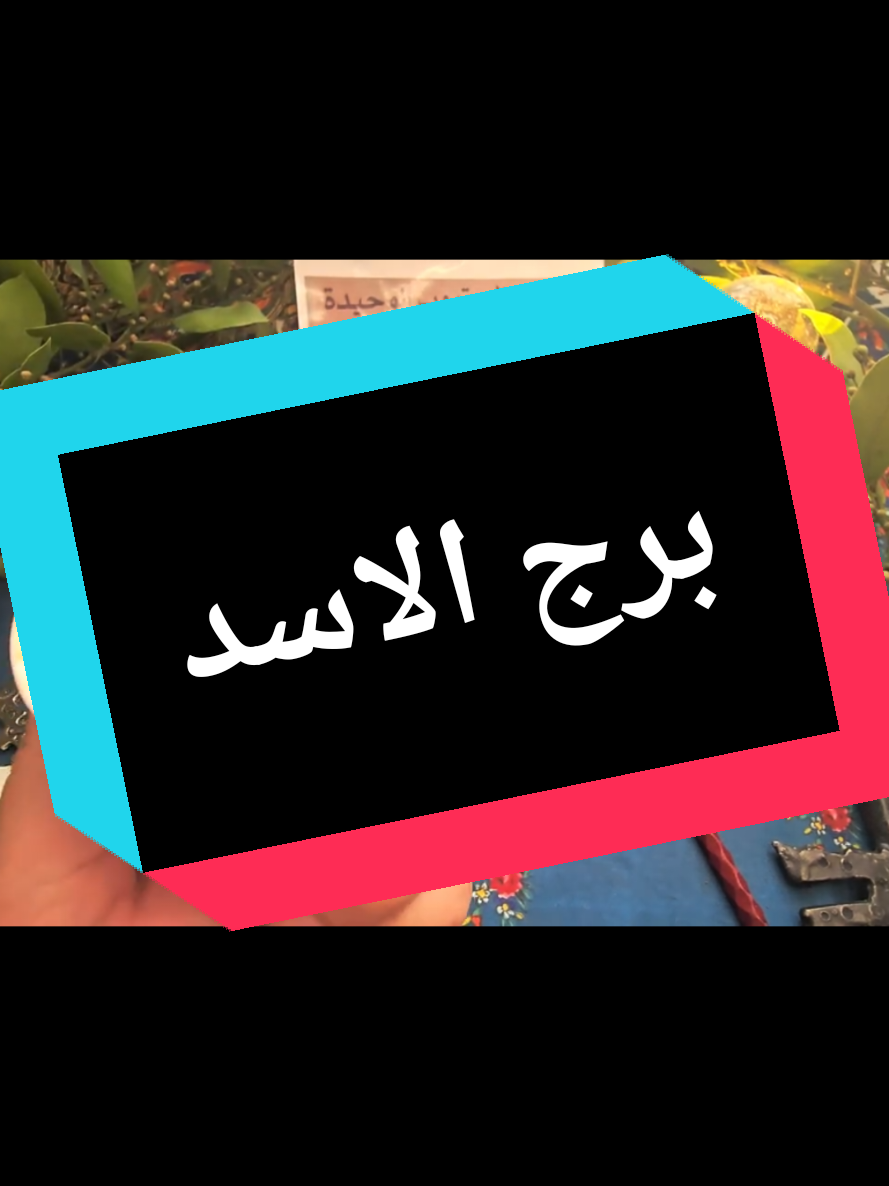 @تاروت المعجزات@