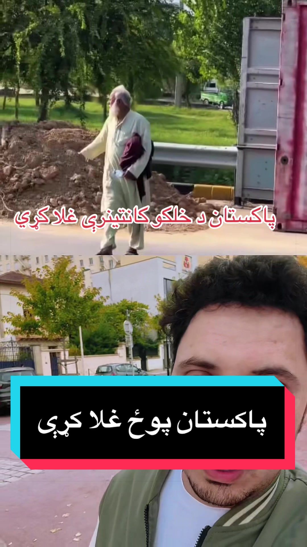 @Sami RAHMANI 🇦🇫