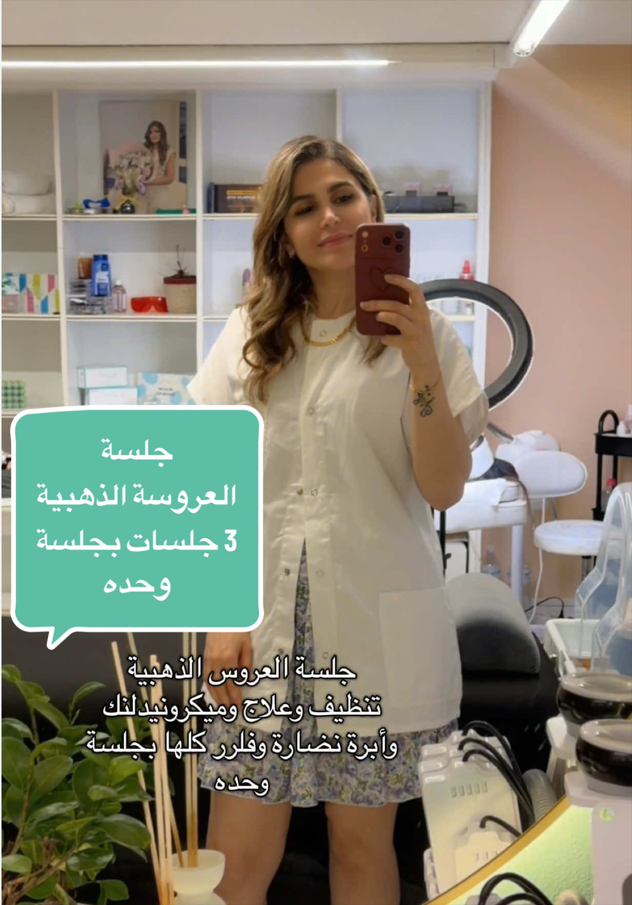 @Aya Alkhafaji