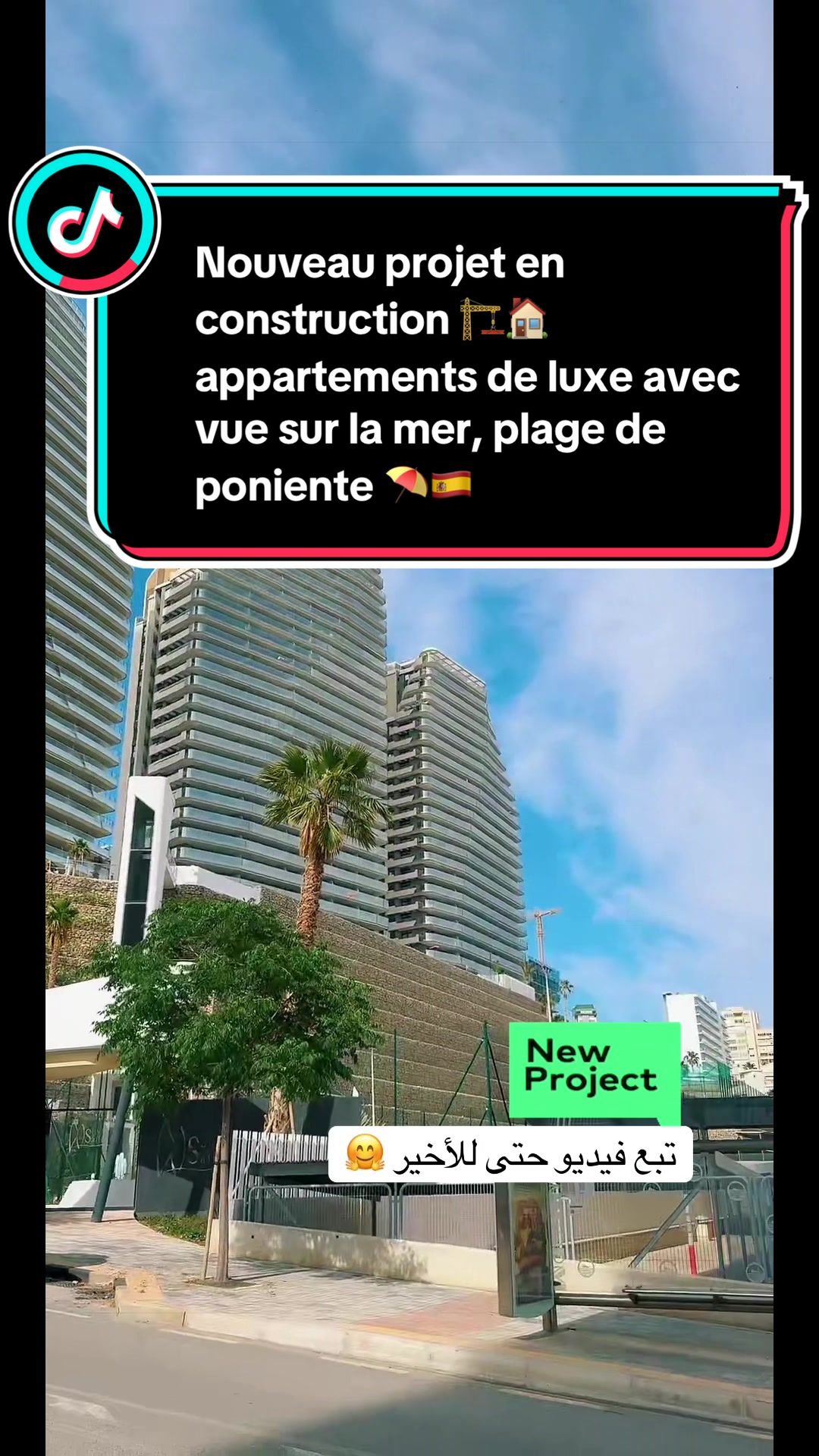 @Karim Benidorm 🇪🇦🇩🇿