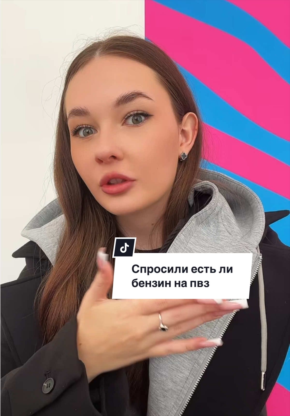 @РИЕНКА