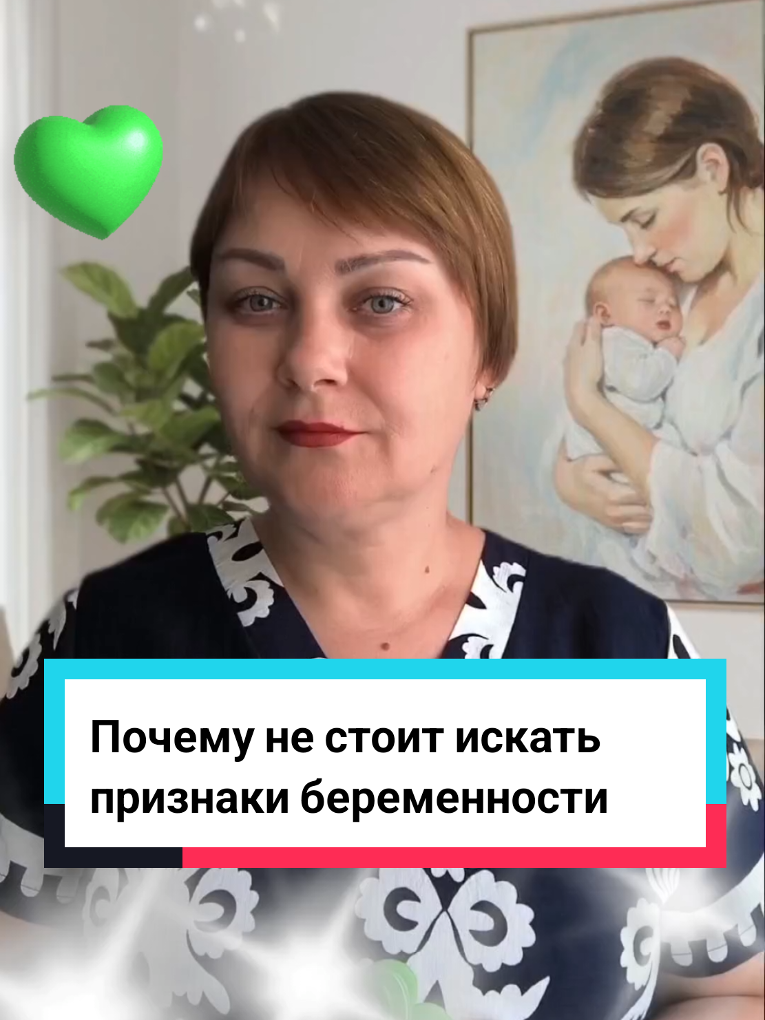 @Виолетта | ЭКО в Турции