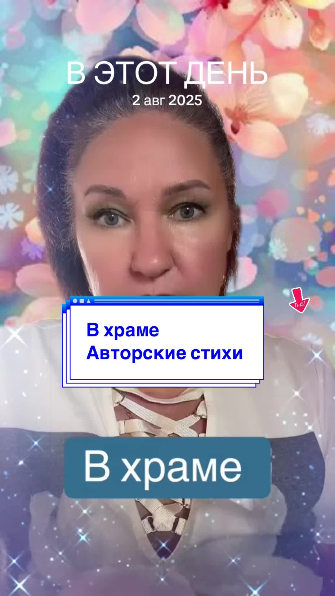 @Алёна_феникс