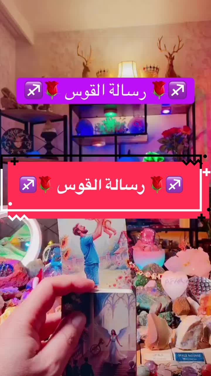 @الطاقات الغير مرئية مع Wisamoo