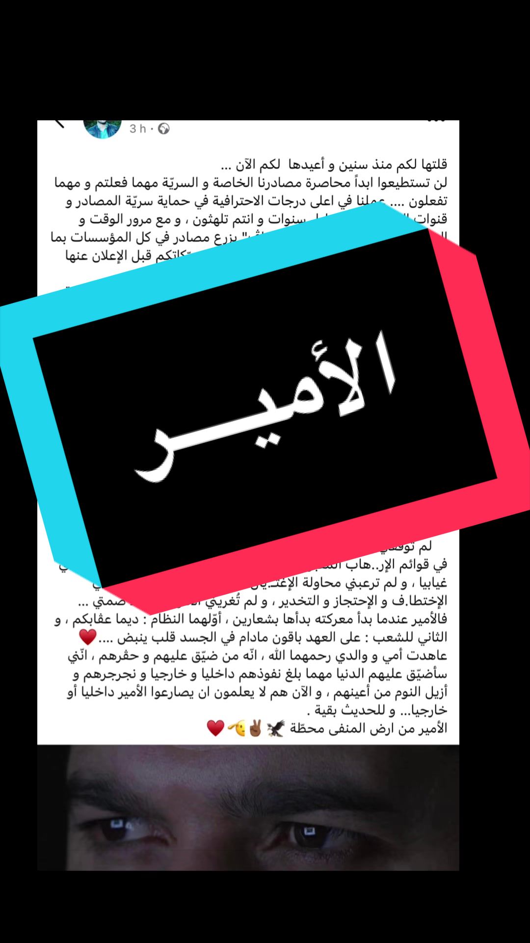 @AMIR DZ