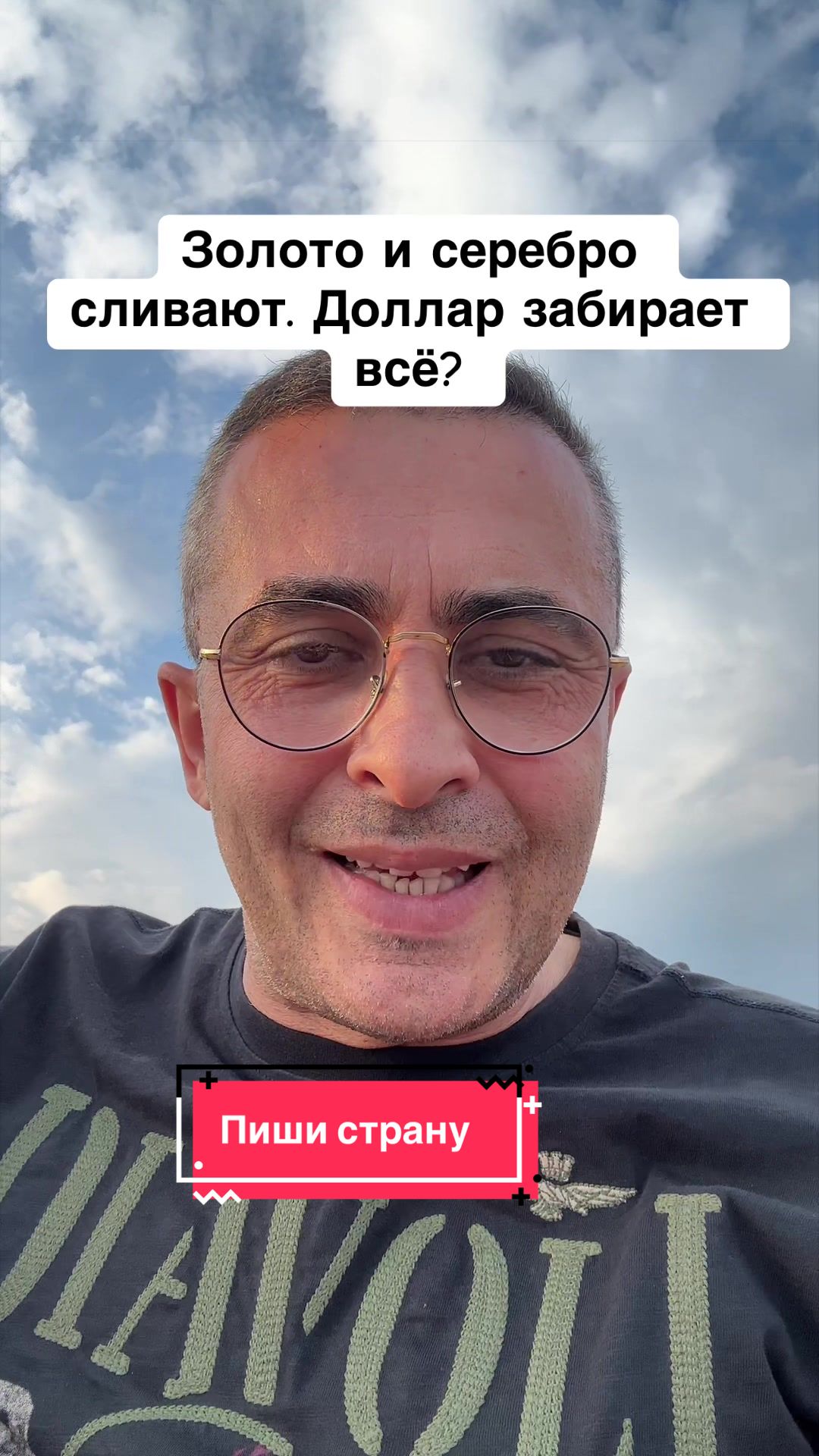 @Бармалей с Монако